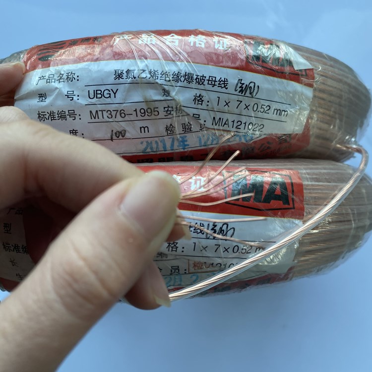 双河矿用爆破铜芯母线的性能解析以及应用场景说明
