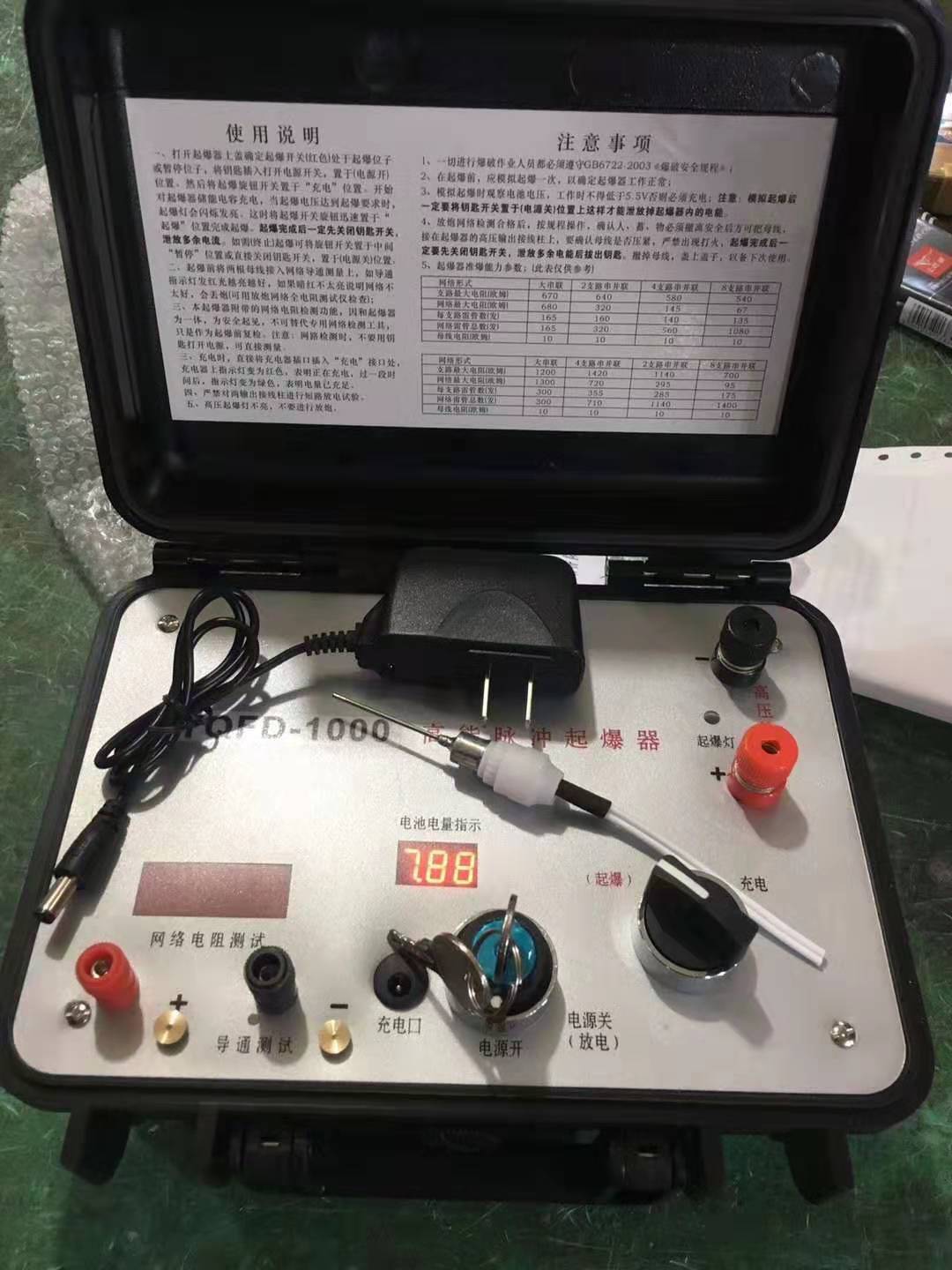 双河发爆器（矿用起爆器）：爆破作业的“总开关”，你真的了解它吗？